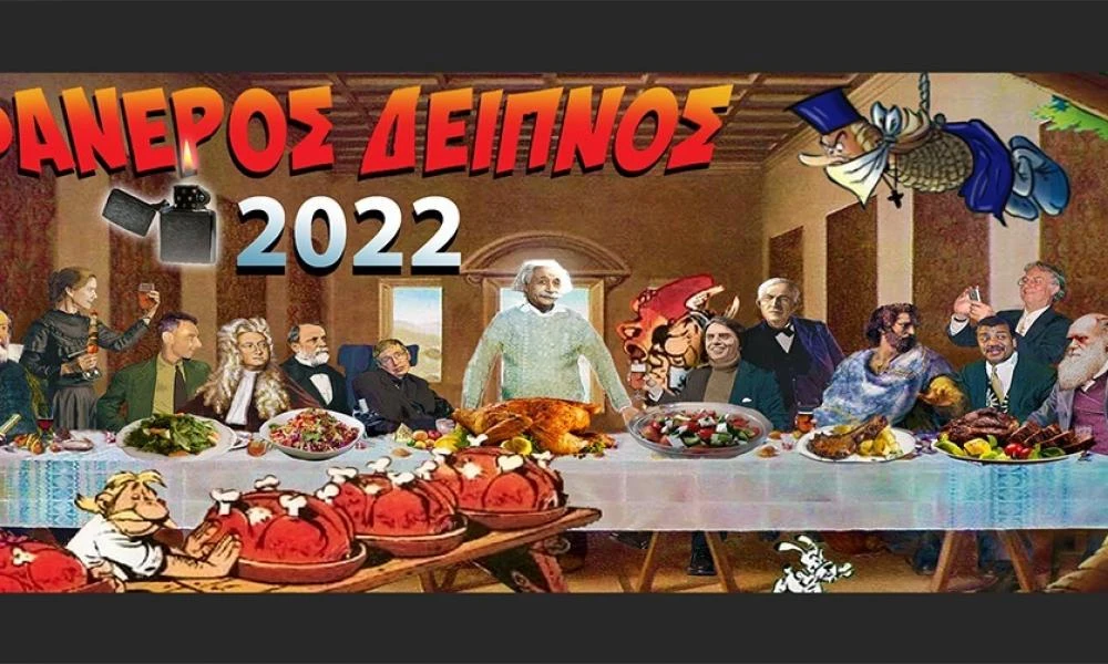 Γραφικοί! Άντε πάλι την Μεγάλη Παρασκευή οι προκλήσεις των αθέων